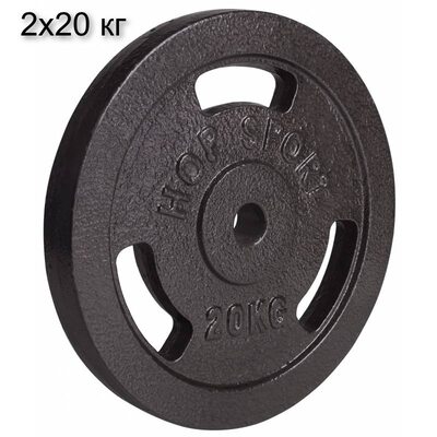 Сет із металевих дисків Hop-Sport Strong 2 x 20 кг d - 30 мм